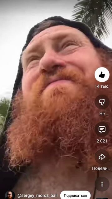 ЭТА ПРАКТИКА ИЗМЕНИТ ВАС НАВСЕГДА. Сергей Мороз.mp4 смотреть онлайн