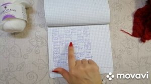 Сп БИНГО 2026 Вступление