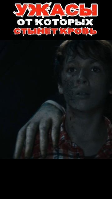 “Самая жуткая сцена из фильма ‘Синистер 2’ | Кино Удар” | часть 4