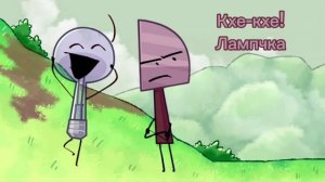 И.Н.М.Т. ЭКЗЕ СЕРИАЛ СЕРИЯ 1 НАЧАЛО КОШМАРА