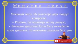 Отборные_одесские_анекдоты_Минутка_смеха_эпизод_6_Выпуск_129