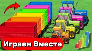 МУЛЬТИКИ ПРО ТРАКТОРЫ ДЛЯ ДЕТЕЙ 🚜🚜🚜 КАТАЕМСЯ НА РАЗНОЦВЕТНЫХ МАШИНКАХ ПО ГОРКАМ ЧАСТЬ 10