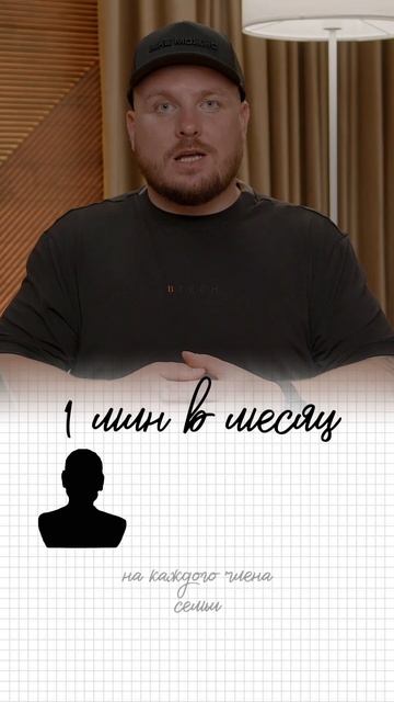 Сколько сегодня нужно, чтобы жить спокойно, а не выживать?