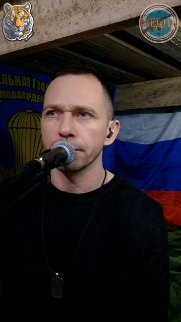 Офицер боевой. Синева на берете. Вьюга.