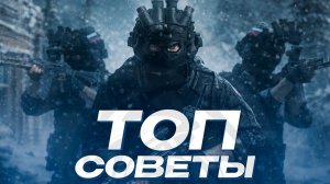 КАК БЫСТРО ПРОКАЧАТЬ СЕБЯ В DAYZ PVE? ТОПОВЫЕ СОВЕТЫ ДЛЯ НОВИЧКОВ В DAYZ PVE