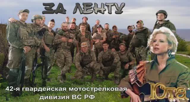 За ленту. Юта смотреть онлайн