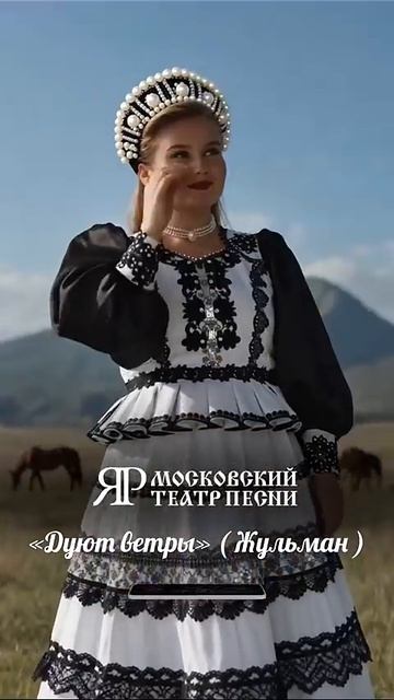 ИИ добрался до нас! Передовые технологии в народной культуре #песня #премьера #театрпеснияр смотреть онлайн