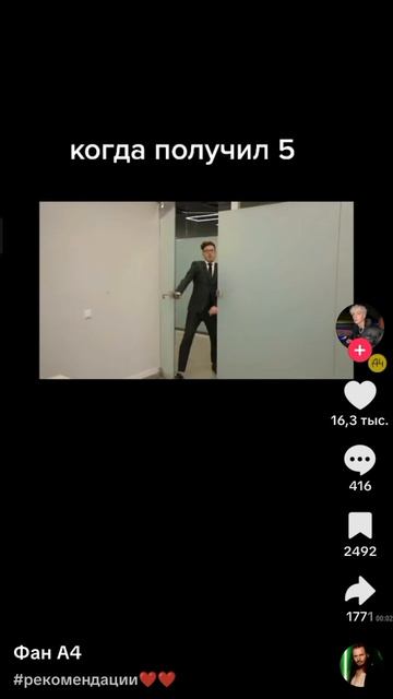 Юкогда получил пять смотреть онлайн