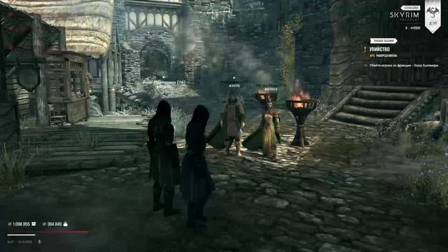 Skyrim Role Play 2026-01-10 19-43-43 смотреть онлайн