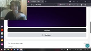 стрим (привет)