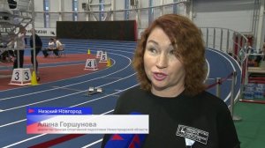 Нижний Новгород принимает Первенство ПФО среди юных спортсменов