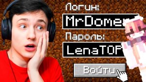 ЭТО КОНЕЦ... Хейтерша ВЗЛОМАЛА МОЙ АККАУНТ! С Игрока до Бога