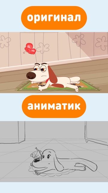 Создание Мультика Котенок Кнопа! смотреть онлайн