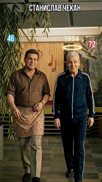 Бриллиантовая рука_ Актёры Тогда и Сейчас в локациях фильма