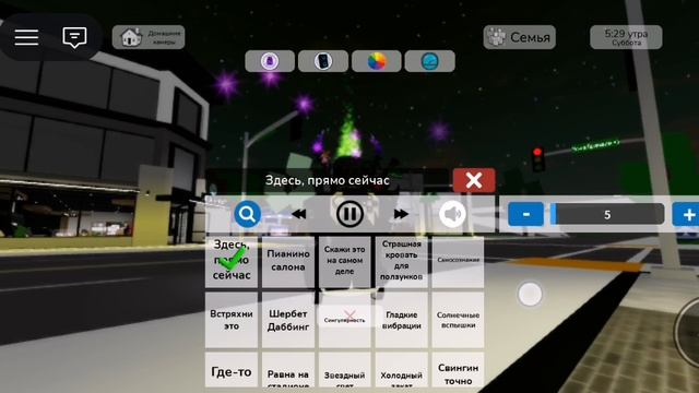 Обзор на обнову для музыки в брук хейвен смотреть онлайн