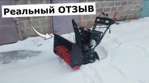 Гусеничный снегоуборщик Boxbot GS-770XET. Отзыв
