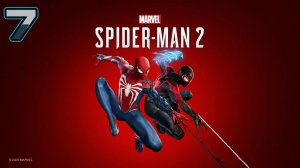 Spider Man - 2  2023[PS5] #7