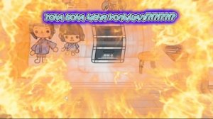 ТОКА БОКА — ДЖИН!!!