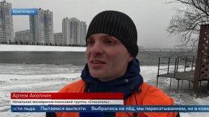 "Ломаем лед руками" - спасатель назвал порядок действий при попадании под лед.