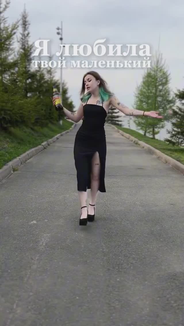 Тянки Неформалки смотреть онлайн