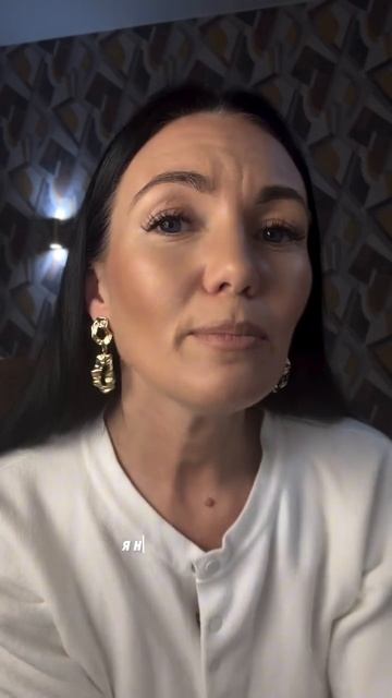 Как я вышла на 1,5 млн в месяц👇🏻