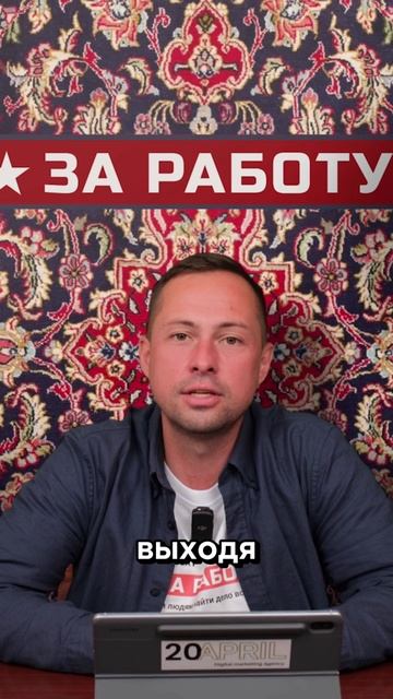 ЧТО ДЕЛАТЬ, ЕСЛИ РАБОТА УЖЕ НЕ ПРИНОСИТ УДОВОЛЬСТВИЯ?