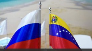 Посол РФ заявил об актуальности договора о сотрудничестве РФ и Венесуэлы