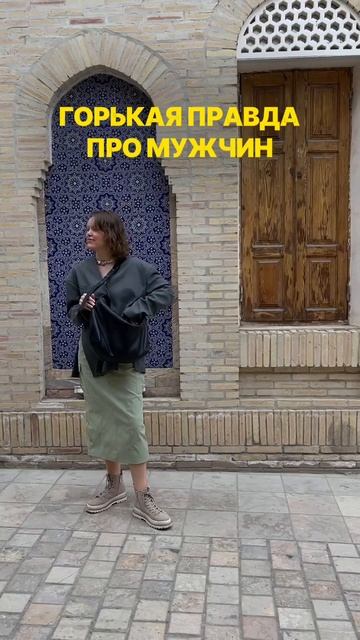 Столько г*вна льется сейчас от мужчин в сторону женщин, просто ужас.