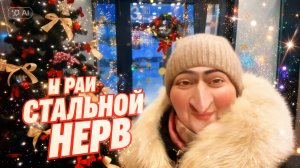 КАК ДЕЛО ЧУТЬ ДО ДРАКИ НЕ ДОШЛО 😂 ИСТОРИИ ИЗ ЖИЗНИ