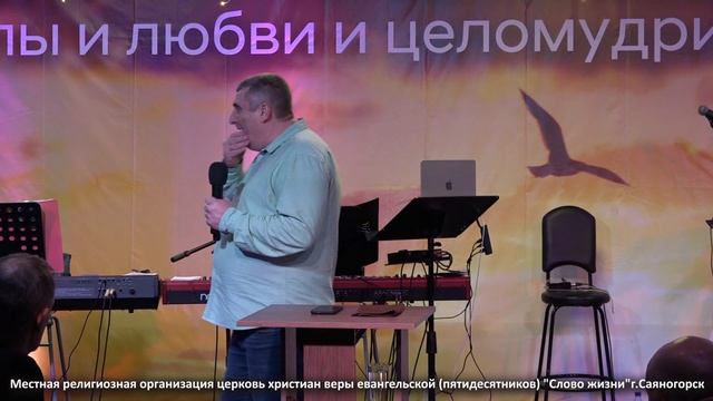 Зимняя конференция в Саяногорске 07.01.2026г.