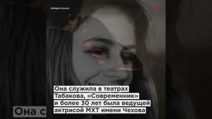 Болезнь оказалась сильнее. Год назад не стало бывшей жены Ефремова — актрисы Евгении Добровольской