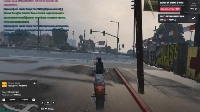 Majestic RP — San Diego Я — 174681 Нарушитель — 235508  10.01.2026 18:12