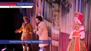 В Нижегородском ТЮЗ состоялся спектакль для детей военнослужащих и сотрудников Росгвардии