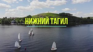 Нижний Тагил / Обзор