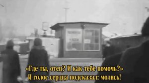 Песнопение на стихи "об отце"  Игнатия Лапкина Исполняет Владислав Ковачёв