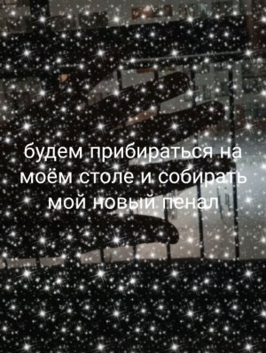 вечерний эфир