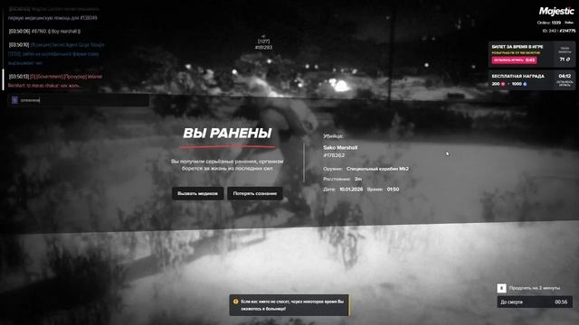 дм2 смотреть онлайн