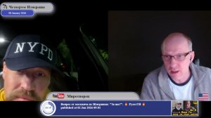 Конгресс США был неправ?..