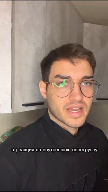 Как остановить ЖОР