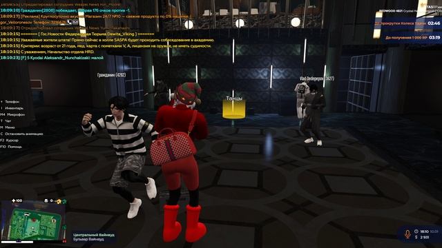 Гражданин 4282. 10.01.2026 18:10