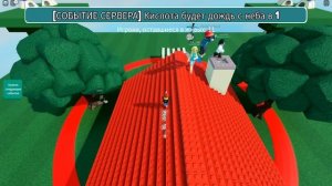 НЕ ВЫХОДИ ИЗ КРУГА в ROBLOX!