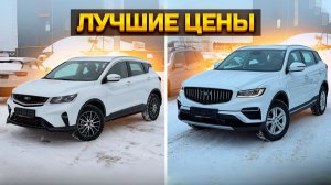 Где купить Белджи по лучшим ценам в РФ? BELGEE X50 / X70