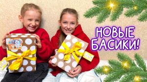 😱😱😱НОВЫЕ БАСИКИ! / КУДА СТОЛЬКО?/ ОБЗОР БЭБИ БАСИКОВ #басик #басики