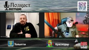 САЙГА 20 КАЛИБР ЛУЧШЕЕ РУЖЬЕ ДЛЯ ОХОТЫ🔴ОХОТРАДИО