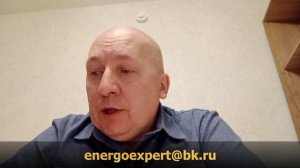 Стандарт для гарантирующего поставщика. Пустышка.