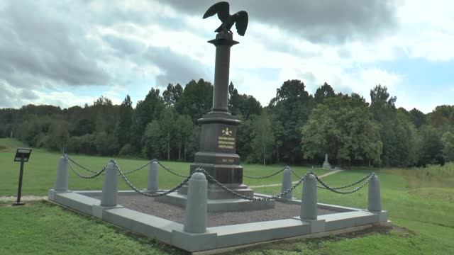 Поездка в Бородино 2019 смотреть онлайн