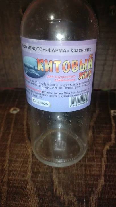 ОБЗОР КИТОВИЙ ЖИР В СПОРТЕ