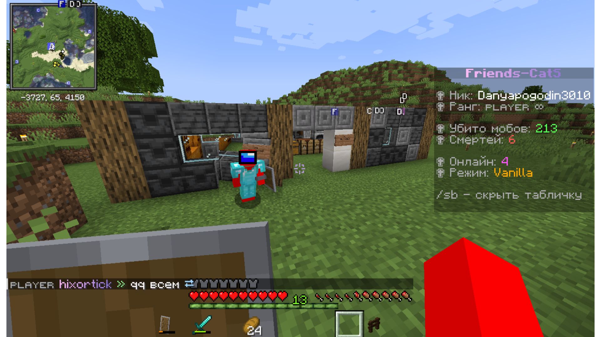 Мое выживание на НОВОМ сервере смотреть онлайн