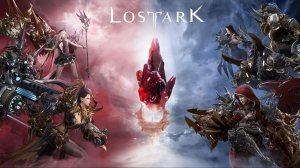 # Храмовница # LOST ARK action-RPG и уникальные особенности MMO-приключений!