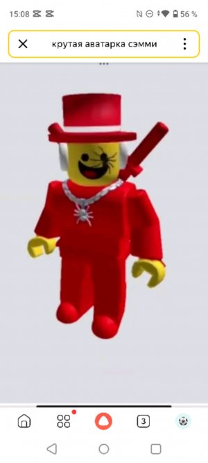 бла бла бла